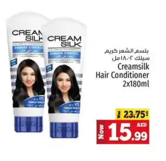 Kenz Hypermarket CREAM SILK Shampoo / Conditioner offer