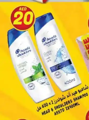 Hashim Hypermarket HEAD & SHOULDERS Shampoo / Conditioner offer