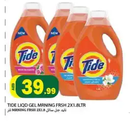 Rawabi Market TIDE Detergent offer