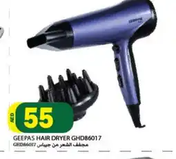 Rawabi Market GEEPAS Hair Appliances offer