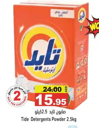 Aswaq Ramez TIDE Detergent offer