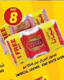 Hashim Hypermarket IMPERIAL LEATHER Shampoo / Conditioner offer