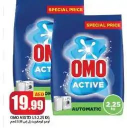 Rawabi Market OMO Detergent offer