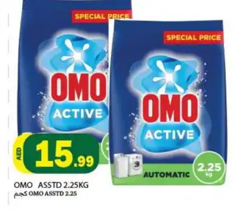 Rawabi Market OMO Detergent offer