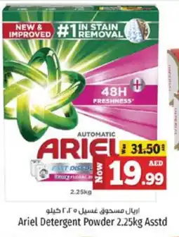 Kenz Hypermarket ARIEL Detergent offer