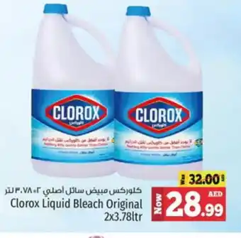 Kenz Hypermarket CLOROX Bleach offer