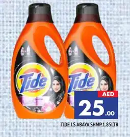 Al Madina TIDE Abaya Shampoo offer