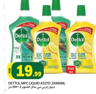 Rawabi Market DETTOL Disinfectant offer