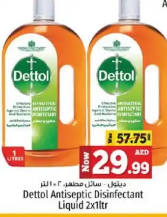 Kenz Hypermarket DETTOL Disinfectant offer