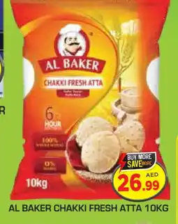 Baniyas Spike Hypermarket AL BAKER Atta offer