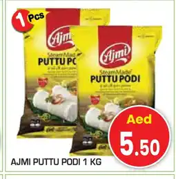 Baniyas Spike Hypermarket AJMI Pottu Podi offer