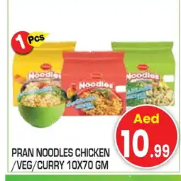 Baniyas Spike Hypermarket PRAN Noodles offer