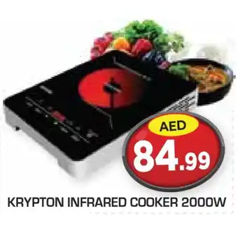 Baniyas Spike Hypermarket KRYPTON Infrared Cooker offer