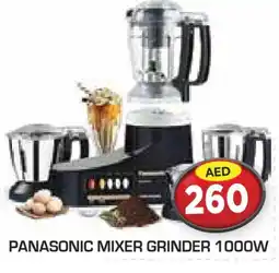 Baniyas Spike Hypermarket PANASONIC Mixer / Grinder offer