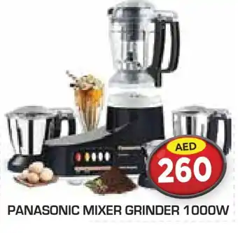 Baniyas Spike Hypermarket PANASONIC Mixer / Grinder offer