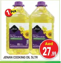 Baniyas Spike Hypermarket JENAN Cooking Oil offer