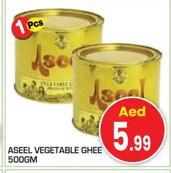 Baniyas Spike Hypermarket ASEEL Vegetable Ghee offer