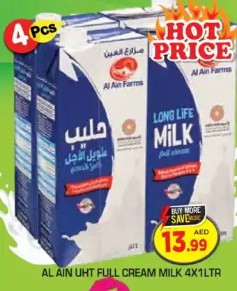 Baniyas Spike Hypermarket AL AIN Long Life / UHT Milk offer