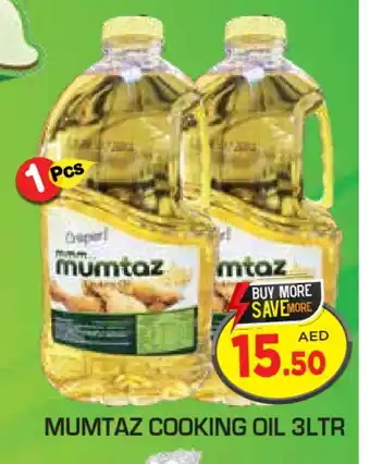 Baniyas Spike Hypermarket mumtaz Cooking Oil offer