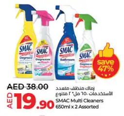 Lulu Hypermarket SMAC Bleach offer