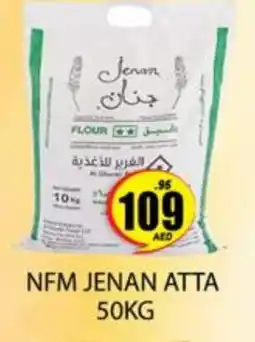 Zain Hypermarket JENAN Atta offer