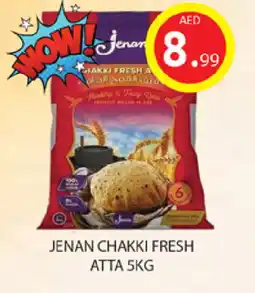 Gulf Hypermarket JENAN Atta offer