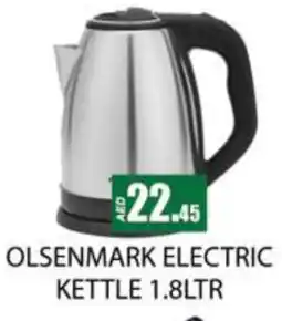 Zain Hypermarket OLSENMARK Kettle offer