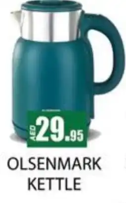 Zain Hypermarket OLSENMARK Kettle offer