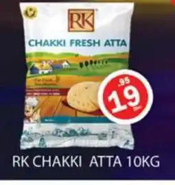 Zain Hypermarket RK Atta offer