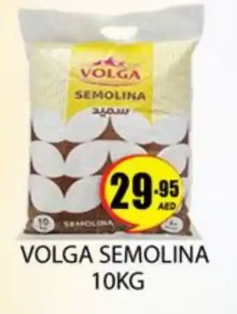 Zain Hypermarket VOLGA Semolina / Rava offer