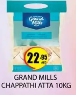 Zain Hypermarket GRAND MILLS Atta offer