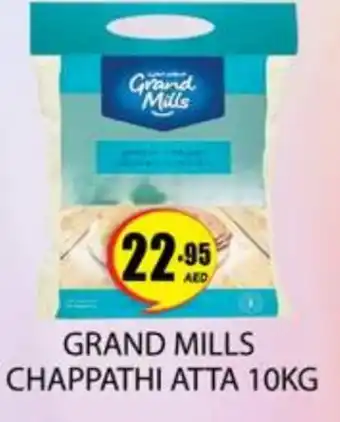 Zain Hypermarket GRAND MILLS Atta offer