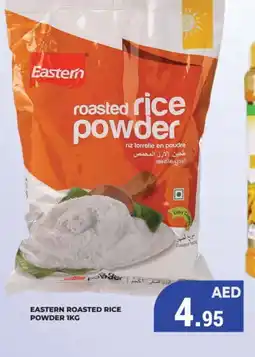 Kerala Hypermarket EASTERN Rice Powder / Pathiri Podi offer