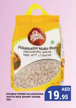 Kerala Hypermarket DOUBLE HORSE Matta Rice offer