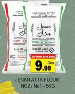 Zain Hypermarket JENAN Atta offer