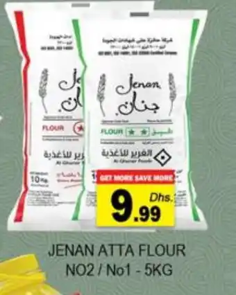 Zain Hypermarket JENAN Atta offer