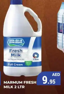 Kerala Hypermarket MARMUM Fresh Milk offer