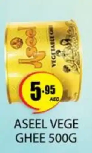 Zain Hypermarket ASEEL Ghee offer