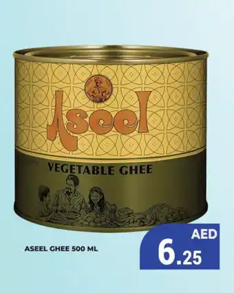 Kerala Hypermarket ASEEL Vegetable Ghee offer