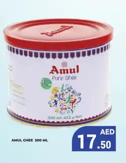 Kerala Hypermarket AMUL Ghee offer