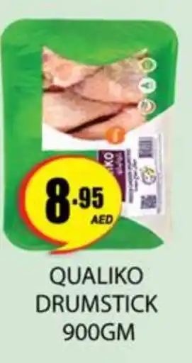 Zain Hypermarket QUALIKO Chicken Drumsticks offer