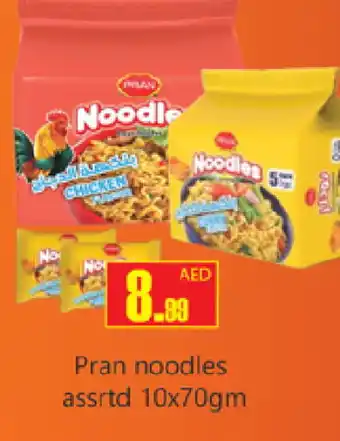 Gulf Hypermarket PRAN Noodles offer