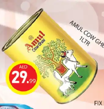 Gulf Hypermarket AMUL Ghee offer