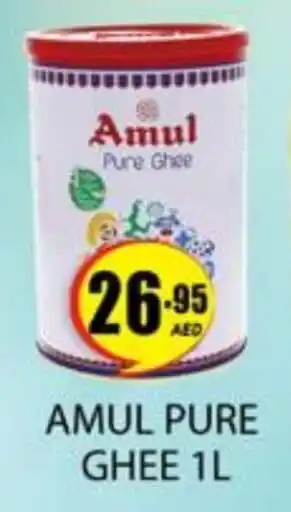 Zain Hypermarket AMUL Ghee offer