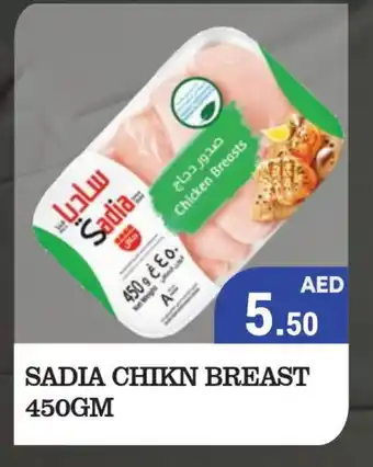 Kerala Hypermarket SADIA Chicken Breast offer