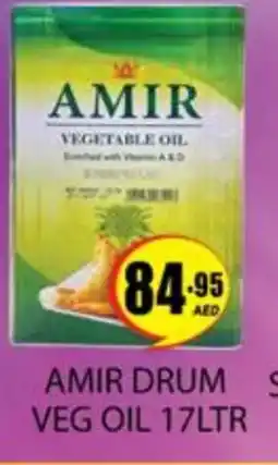 Zain Hypermarket AMIR Vegetable Oil offer