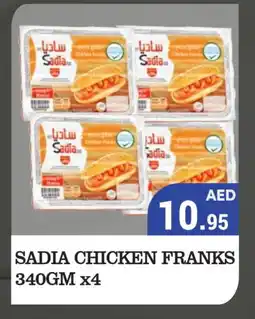 Kerala Hypermarket SADIA Chicken Franks offer