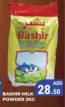 Kerala Hypermarket BASHIR Milk Powder offer