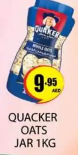 Zain Hypermarket QUAKER Oats offer