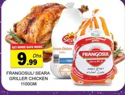 Zain Hypermarket SEARA Frozen Whole Chicken offer